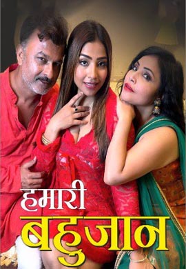 Hamari Bahujaan | Season 01